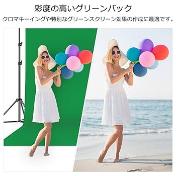Andoer 写真撮影用 グリーンバック ポータブル クロマキー背景 Amazon | Andoer 写真撮影用 グリーンバック ポータブル